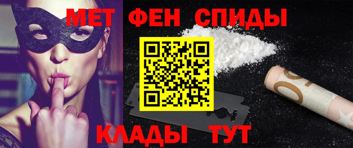 АМФ VHQ Якутск