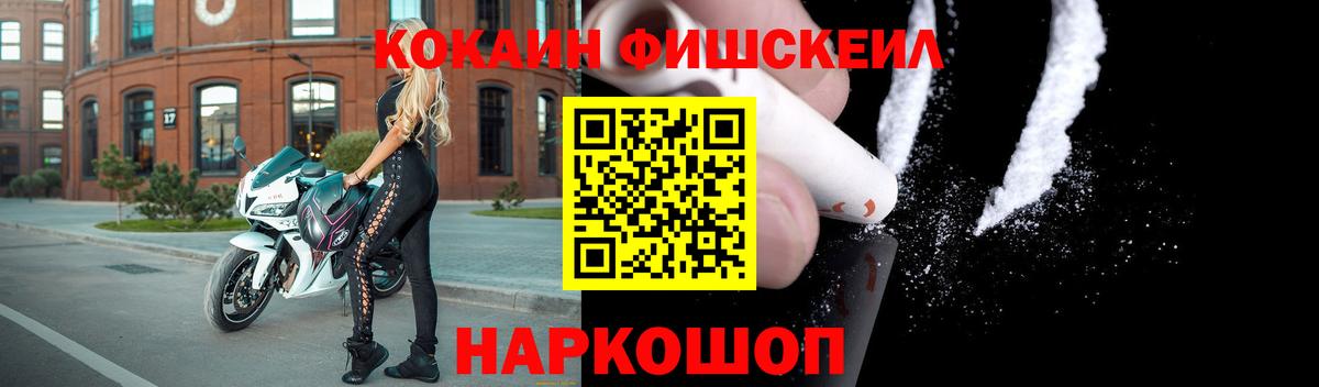 COCAIN VHQ  Вход с VPN  Якутск  Cocaine Эквадор 