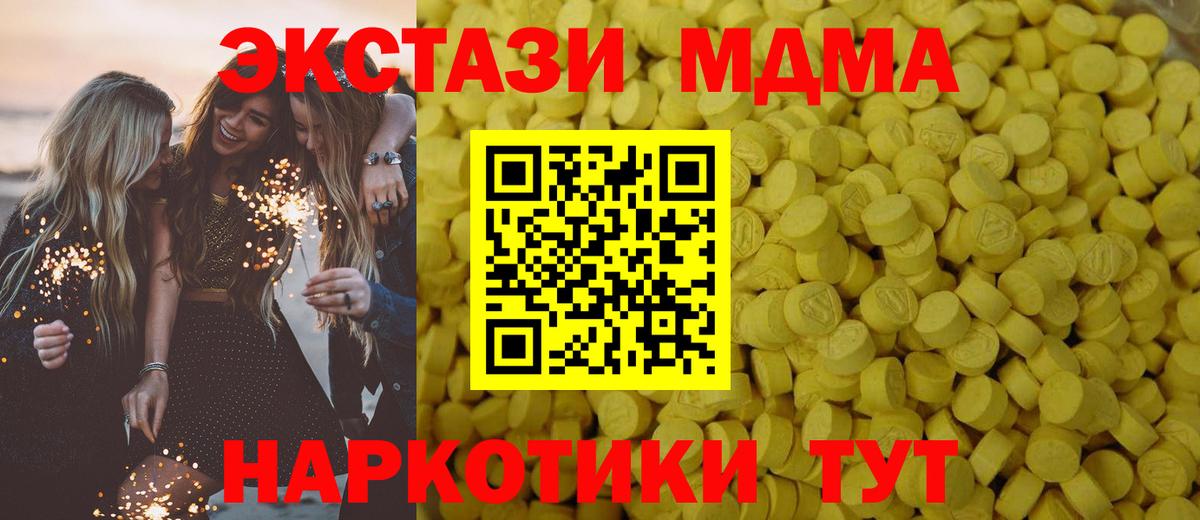 ЭКСТАЗИ Cube  Вход с VPN  Экстази  Якутск 