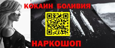 синтетический гашиш Будённовск