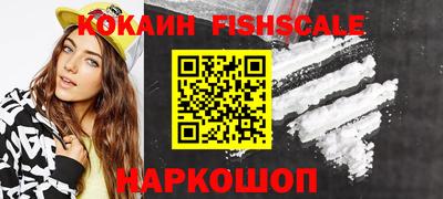 синтетический гашиш Будённовск