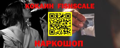 синтетический гашиш Будённовск