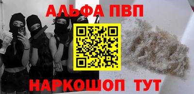 синтетический гашиш Будённовск