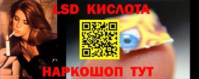 синтетический гашиш Будённовск