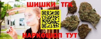 дистиллят марихуана Бузулук