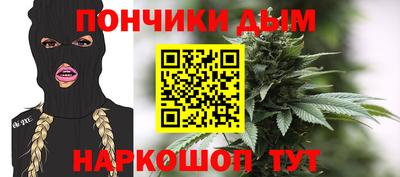 синтетический гашиш Будённовск