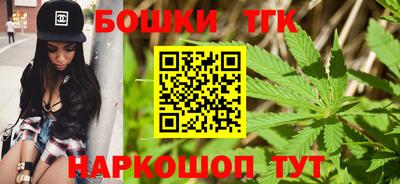 синтетический гашиш Будённовск