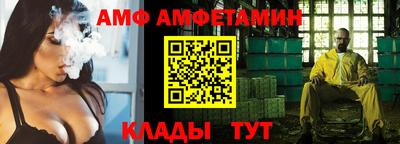 синтетический гашиш Будённовск