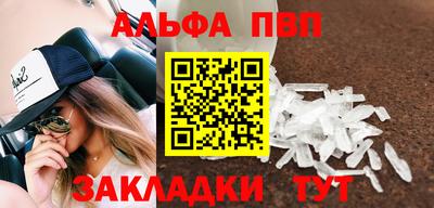 бошки Бугуруслан