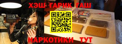 дистиллят марихуана Бузулук