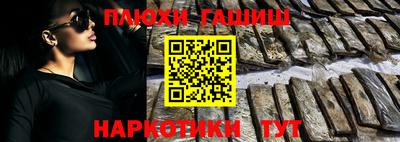 бошки Бугуруслан