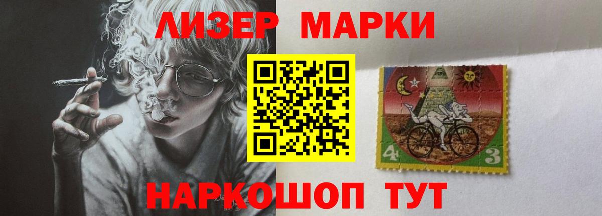 Якутск  Лсд 25 экстази ecstasy  LSD-25 экстази  Вход с VPN 