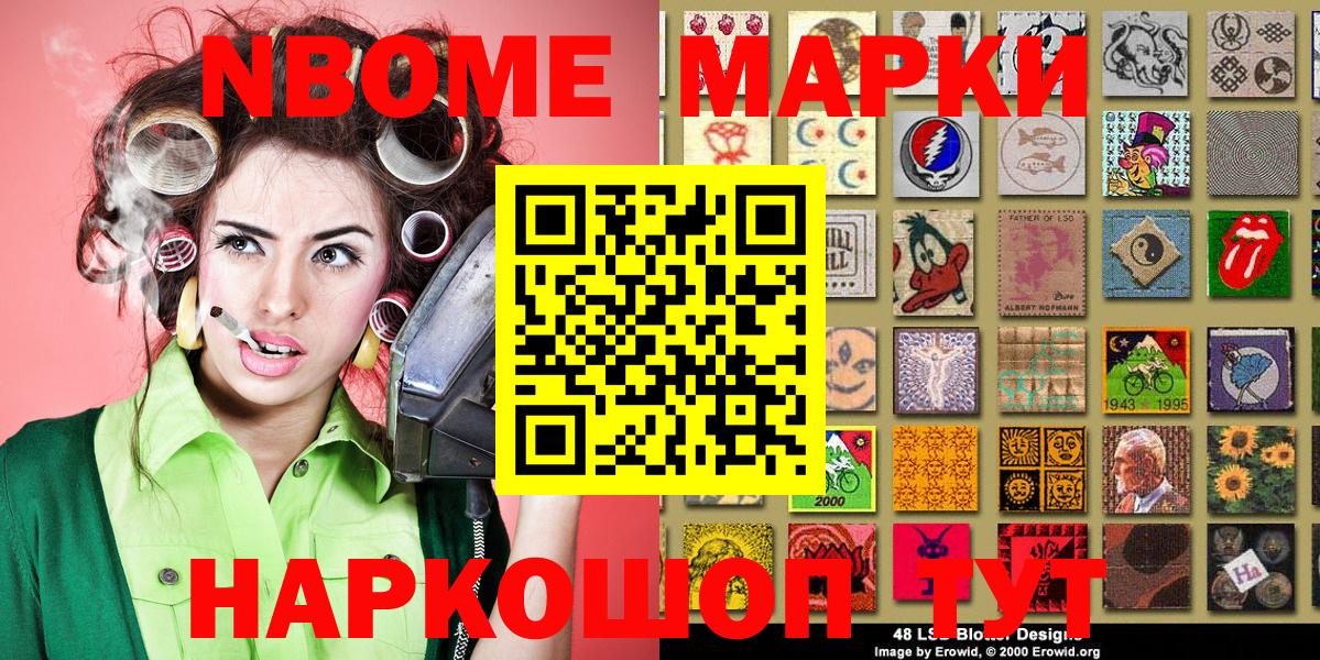 Наркотические марки 1,5мг  хочу   Якутск  Вход с VPN 