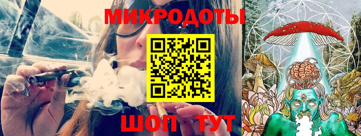 Псилоцибиновые грибы прущие грибы Якутск